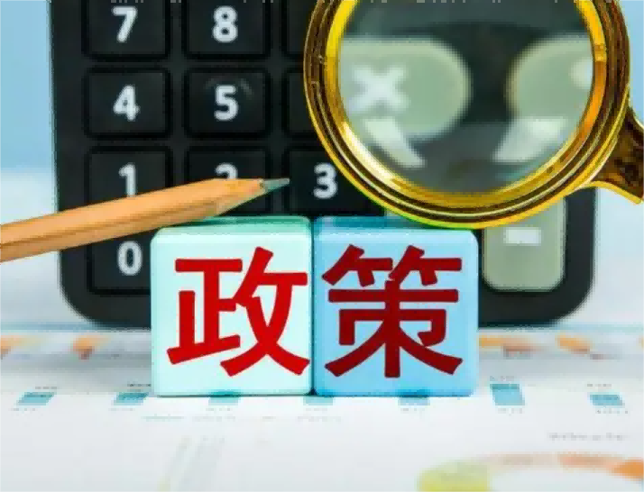 北京急需用钱